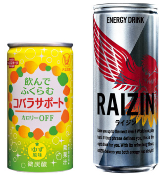 コバラサポート、RAIZIN