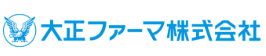 大正ファーマ株式会社