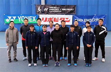 「伊達公子×YONEX　PROJECT」　©YONEX